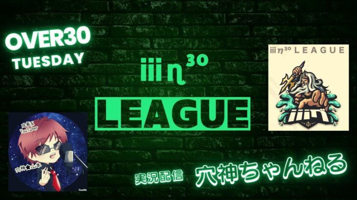 【荒野行動】実況！【ⅲη³º LEAGUE O-30】1月度DAY1