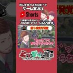 【荒野行動】女の子ばあちゃん #shorts