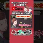 【荒野行動】会社の上司がビートボックス初披露ｗｗｗ #shorts