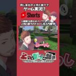 【荒野行動】上司と部下のボケとツッコミ #shorts