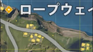 【荒野行動】この集落だけで11キルしてみた‼️