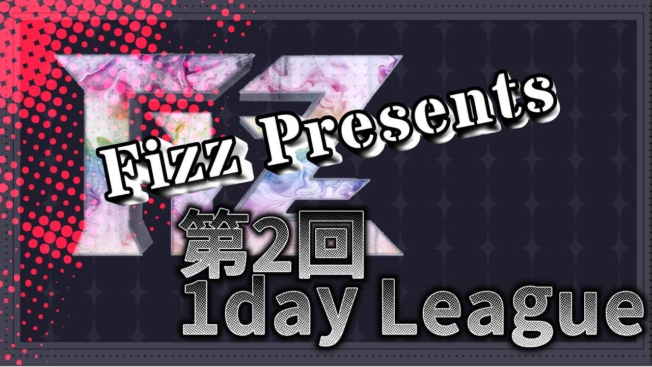 【荒野行動】2023・2・25/第2回。Fizz Presents。１Day League！大会実況！！遅延あり。