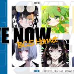 【BCS Hornet】 【荒野行動】団子ゴルタイ配信！