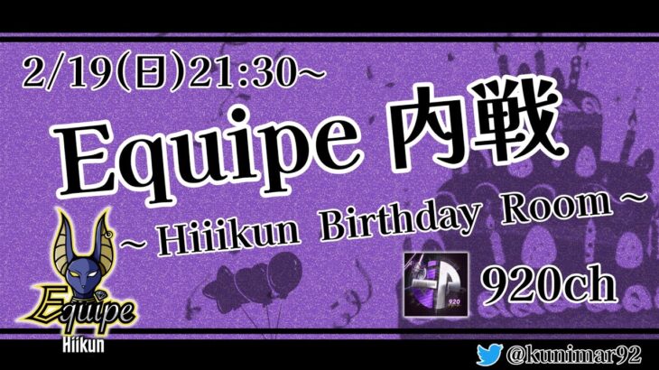 【荒野行動】Eqipe内戦　シャッフルデュオ＆動くな【荒野の光】