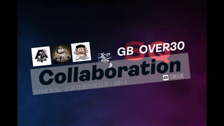 【荒野行動　大会生配信】GB  ~Over30~ Collabo Room