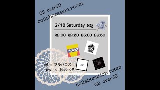 【荒野行動　大会生配信】GB  ~Over30~ Collabo Room