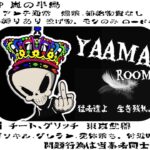 【荒野行動　大会生配信】GB  ~Over30~ YAAMA Room