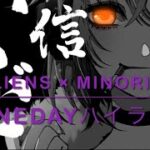 【荒野行動】Liens × Minority onedayハイライト