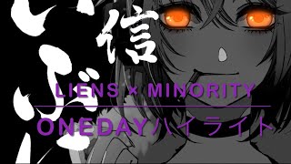 【荒野行動】Liens × Minority onedayハイライト