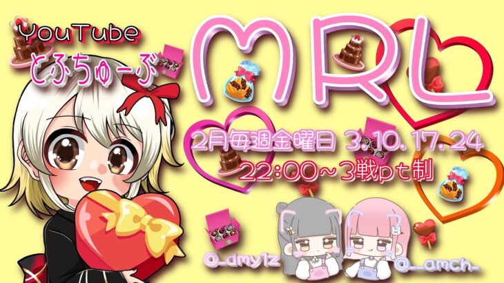 【荒野行動】 MRL 〜 Meleph Revival League 〜2月度 day❸ 実況！！