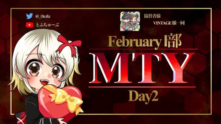 【荒野行動】 MTY Ⅰ部リーグ 2月度 day❷ 実況！！