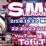 【荒野行動】 SMT League 2月度 day❸ 実況！！