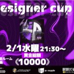 【荒野行動】designer cup # 1【荒野の光】