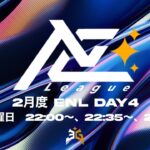 [荒野行動] 　～ 侍league提携 2月度『ENleagu』Day4 ～配信実況🐸