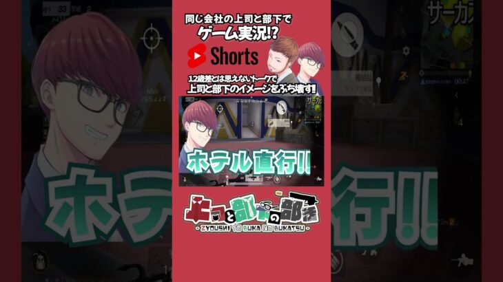【荒野行動】荒野女子と対あり #shorts