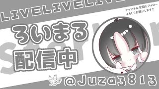 【荒野行動】昼スクろいまる、るいさん、らいちゃん、うあさん