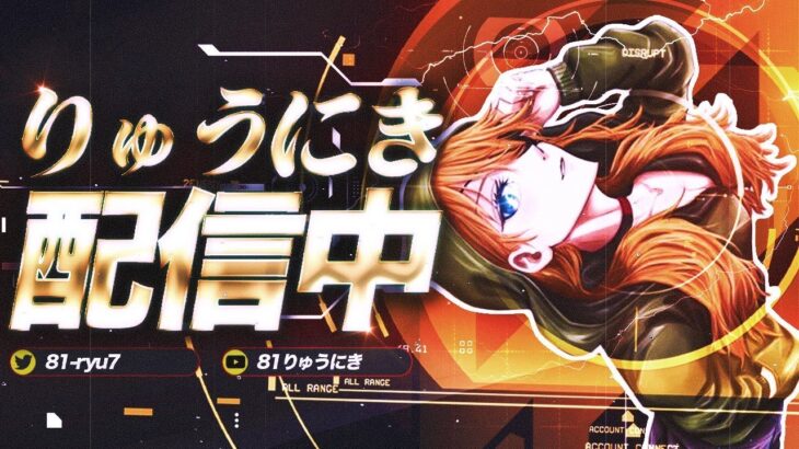 あろ姫さんとデュオゲリラ【荒野行動】