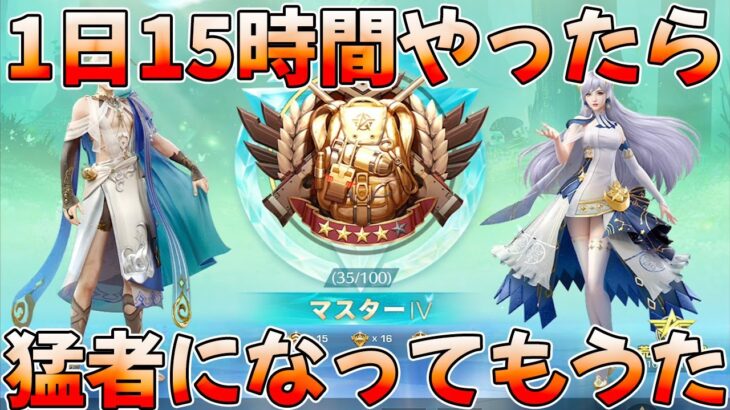 【荒野行動】今シーズン伝説の軍神行くわ！！！！！！！！