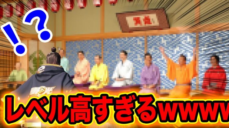 【荒野行動】ついに超有名テレビ番組とコラボ！？衝撃的な光景がそこにありました。