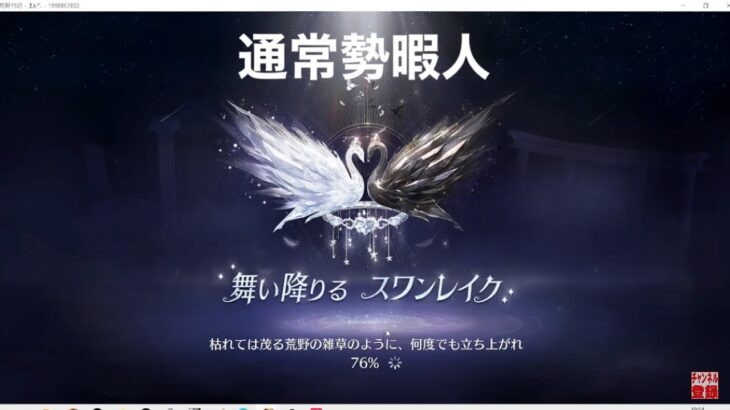 通常勢暇人「垂れ流し配信」【荒野行動】1560PC版/KNIVES OUT PC「高評価・チャンネル登録よろしくお願いします」「＃荒野の光」