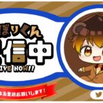 【荒野行動】第19回 しぼりくん channel CUP 賞金ゲリラ（デュオ）実況 LIVE！