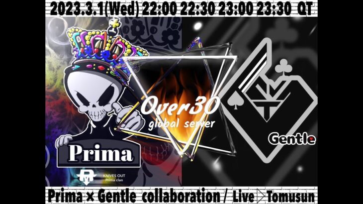 【荒野行動　大会生配信】GB  ~Over30~ Collabo Room