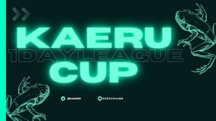 [荒野行動] 　～ KAEL cup  1DAY league ～配信実況🐸