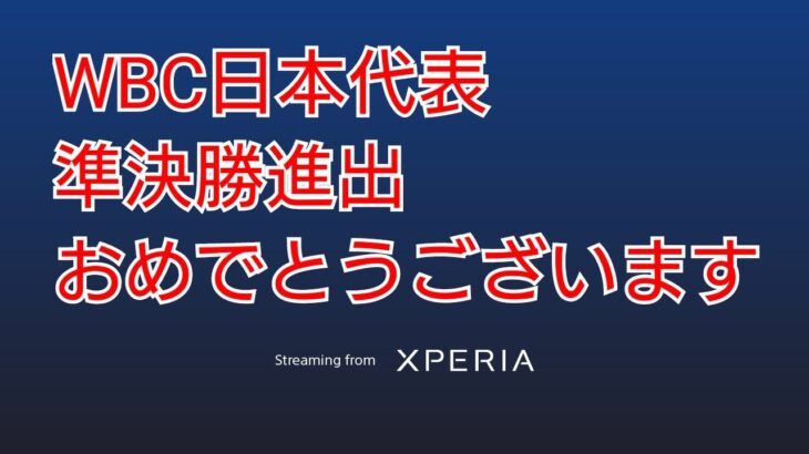 【Knives Out】SONY XPERIA5Ⅳ修正アプデ後のテスト配信　2023.3.17　【荒野行動】