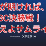 【Knives Out】SONY XPERIA5Ⅳ修正アプデ(2回目)後のテスト配信　2023.3.22【荒野行動】