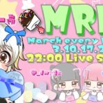 【荒野行動】 MRL 〜 Meleph Revival League 〜 3月度 day❹ 実況！！【リーグ最終日】