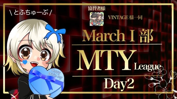 【荒野行動】 MTY Ⅰ部リーグ 3月度 day❷ 実況！！