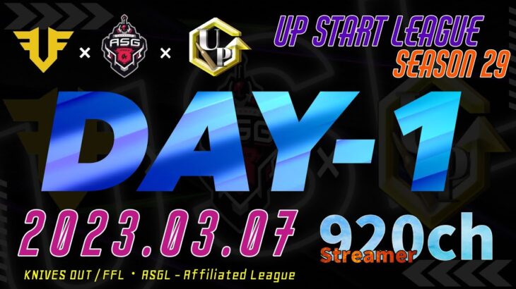 【荒野行動】 Up Start League（FFL/ASGL提携リーグ）SEASON29 3月度 DAY①【荒野の光】