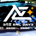 [荒野行動] 　～ 侍league提携 3月度『ENleagu』Day3 ～配信実況🐸