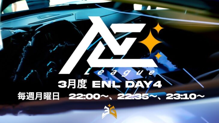 [荒野行動] 　～ 侍league提携 3月度『ENleagu』Day4 ～配信実況🐸