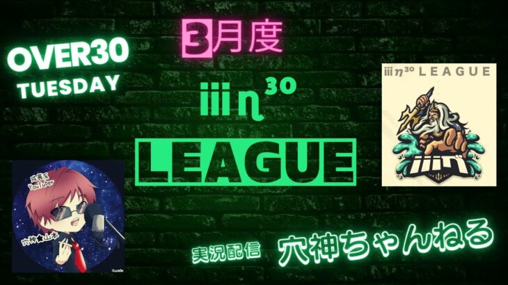 【荒野行動】実況！【ⅲη³º LEAGUE】3月度DAY3