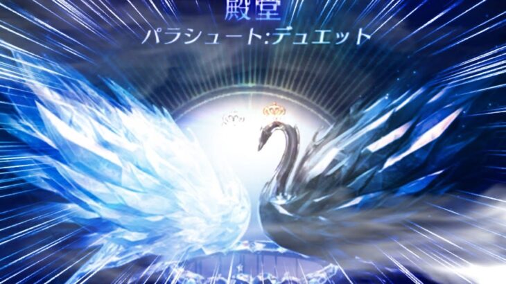 【荒野行動】新殿堂全コンプするまで引いたらいくらかかるか検証したら、神引きだった！？【荒野行動実況プレイ　新殿堂ガチャ　スワンレイク】