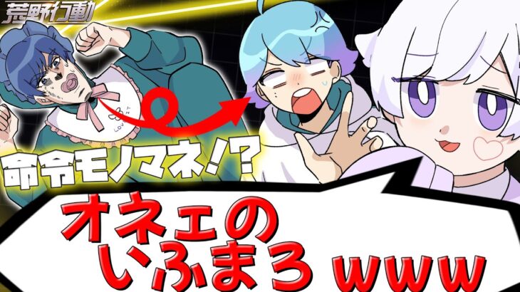 【いれいす】キルするたびに面白くなるメンバーのモノマネをした結果ｗｗｗｗｗｗｗｗｗｗｗｗ【いむくん】【初兎】【荒野行動】