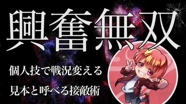 【荒野キル集】1vs複数の勝率えぐすぎ！新たな祝祭を支える火力！【祝祭✿うめぇ】【KOPL/転スラ/ガチャ】