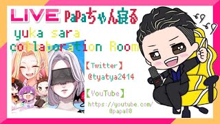 【荒野行動】2023・4・1/O-30。２Collaboration room。大会実況！！遅延あり。