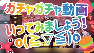 【荒野行動】合計411個の物資と勲章を【ガチャ】して全部使うよぉーo(≧▽≦)o！