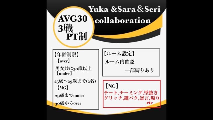 【荒野行動】4/12 🤍３こら るーむ🤍