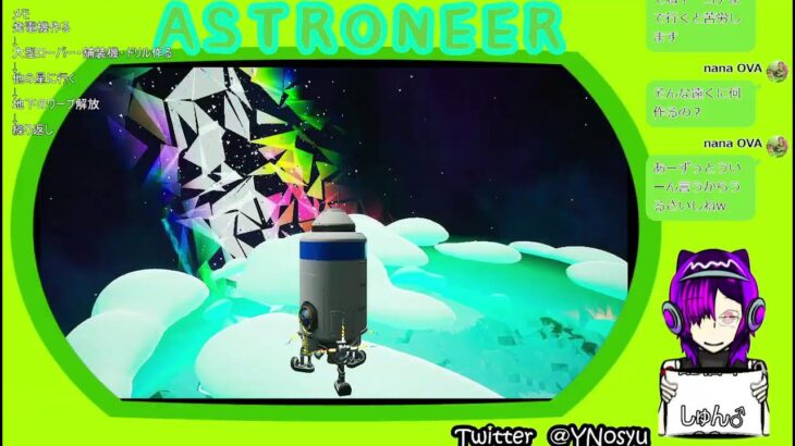 ASTRONEER#20:所見配信