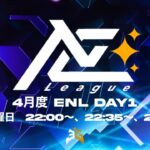 [荒野行動] 　～ 侍リーグ提携『ENleague』4月度Day1 ～配信実況🐸