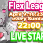 【荒野行動】Flex League 17節 4月度Day❶ 実況🎙