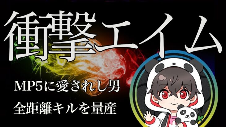 【荒野キル集】ジャンプドット魔術師！一瞬の最大火力が異常すぎ！【HornetAroHme】【猛者紹介/ガチャ/転スラ】