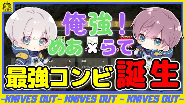 【荒野行動】デパマン守り切ったあと火山アンチ大量キルでKO！