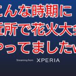 【Knives Out】SONY XPERIA5Ⅳで日本一不安定なゲーム配信テスト 2023.4.23