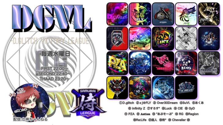 【荒野行動】実況！侍提携LEAGUE【DGVL】4月度DAY1