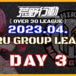 【荒野行動】⚜MARUGROUP LEAGUE⚜ 4月度 Day3【実況 : Bavちゃんねる】