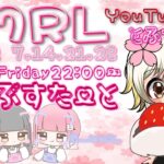 【荒野行動】 MRL 〜 Meleph Revival League 〜 ４月度 day❶ 実況！！